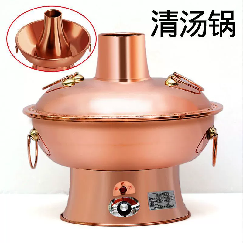 Copper hot pot charcoal plug-in old-fashioned household carbon mandarin duck pot copper pot dual-purpose old Beijing shabu-shabu stove cross-border factory wholesale