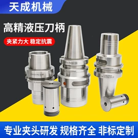 刀具配附件;夹头;机床用虎钳