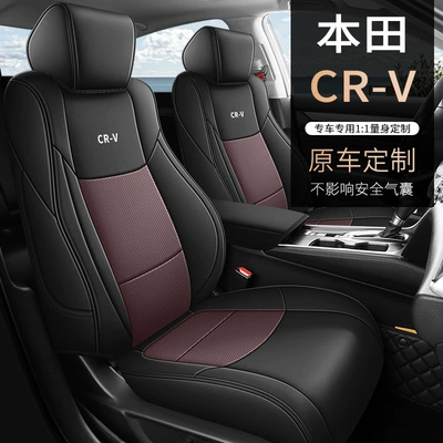 Full Package Applicable Seat Cover, Modelə uyğun (Original) oturacaq örtükləri - black-coffee-color-standard-version-five-seater-imitation-leather-forcrvfull-front-row-half-package-in-the-back-row