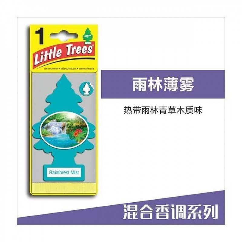 美国小树车载香薰香片车用家用创意摆件除味挂饰汽车衣物气味香熏|undefined