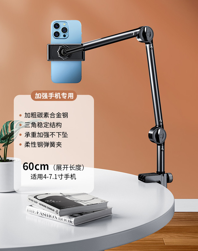 デスクトップ携帯電話ホルダー携帯電話タブレットライブブロードキャストホルダー怠惰な撮影調整可能な垂直撮影ユニバーサルサポートスタンド|undefined