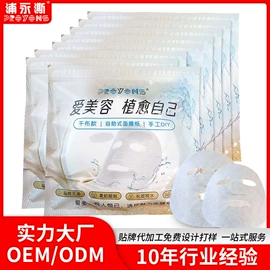 面膜纸/碗;水刺无纺布;狗狗清洁