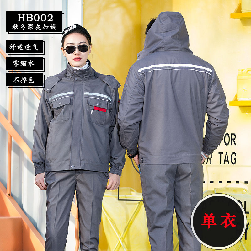 Fabricantes de invierno en stock set de ropa de trabajo de algodón juvenil taller de fábrica de ropa de trabajo de protección laboral se puede hacer logotipo