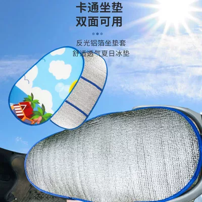 Cushion Thickened Universal Battery — Electric car cushion