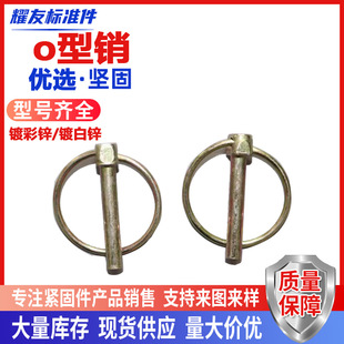 ��˙CO���N�i�N��ȫ�N�i�N�A�U�i�N���NM4.5-M12�A�ο��NO���N
