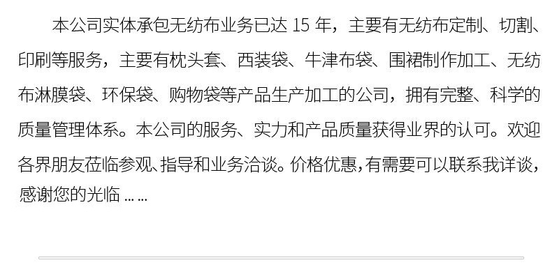 O1CN01z88pkx1LsdRxmli2P_!!2570