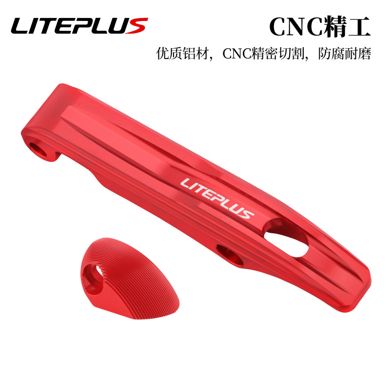 Liteplus 小型ホイール折りたたみ自転車安全バックル折りたたみハンドルビッグライン自転車改造アルミ合金アクセサリー|undefined