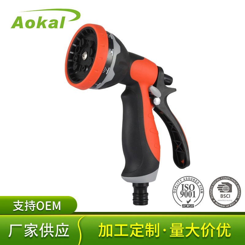厂家供应十功能洗车水枪 园林水枪 园林工具花园灌溉水枪