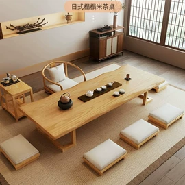 餐桌;桌类、茶几;茶桌、茶台