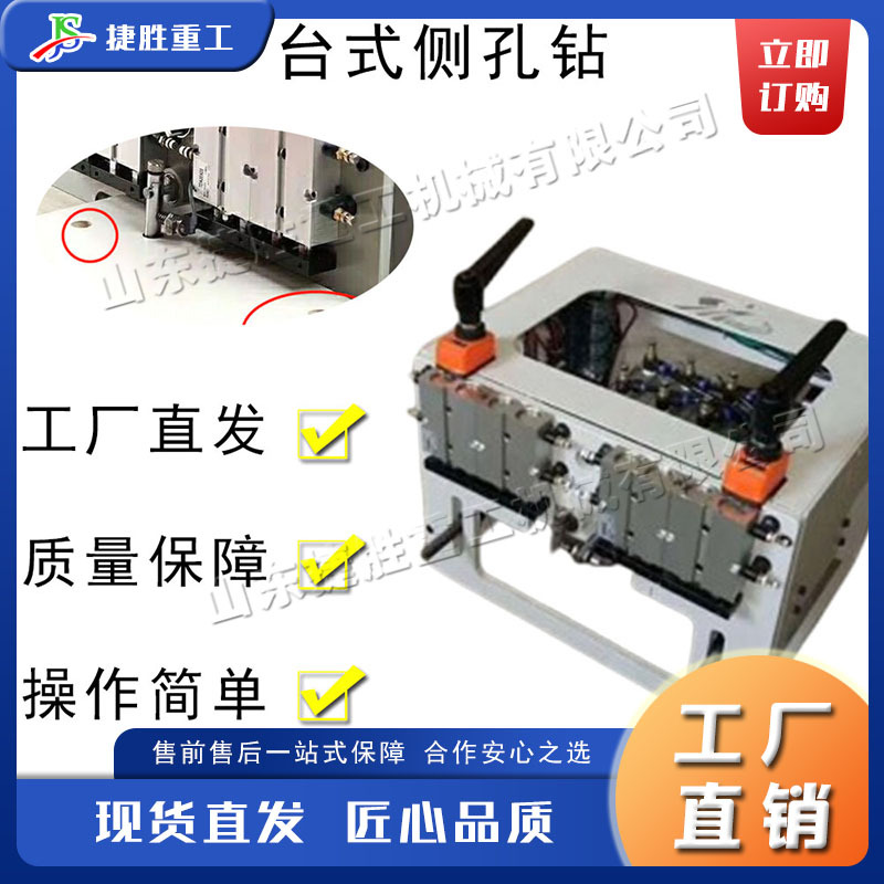 Máquina de perforación eléctrica con función de conteo automático para máquina de agujero lateral de escritorio pequeña controlada por computadora PLC ranuradora