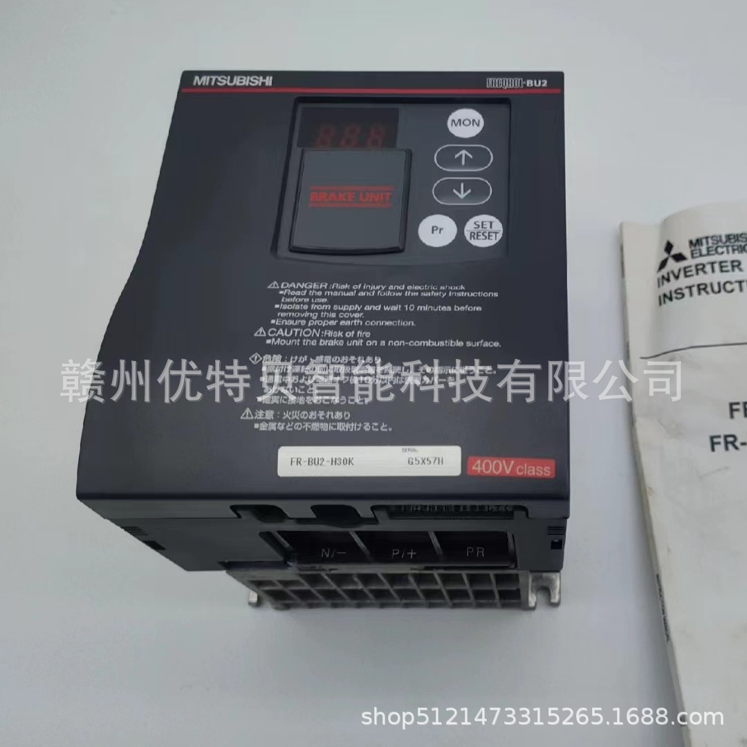 全新 三菱 PLC模块 FR-BU2-H30K FR-HEL-0.4K 现货实拍  议价销售