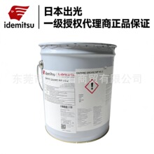 ���❙����DAPHNE  GREASE MP NO.2 SMT����2#֬ ԭ�bƷ