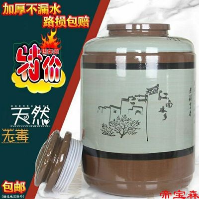 Manufactor Direct selling Tutao ceramics Wine jar Tanks seal up Restaurant Paojiu Wine Jar Wine jar fermentation Wine
