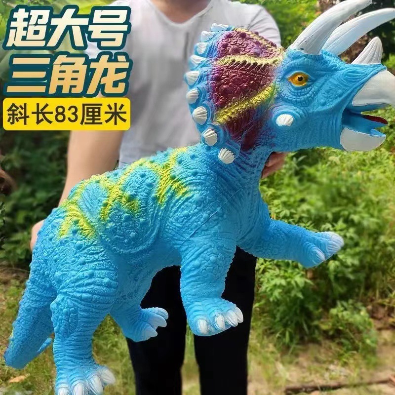 Pegamento suave monta dinosaurio juguete simulación Tyrannosaurus rex puede sentarse Triceratops Brachiosaurus grande al por mayor y al por menor transfronterizo