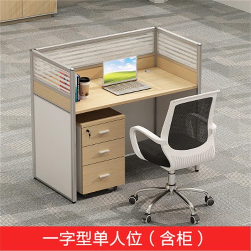 Mesa de personal de escritorio de personal de escritorio de computadora simple combinación de sillas de escritorio de pantalla de partición financiera