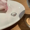 Серебристый