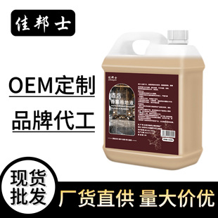 �Ƶ���޹�����坍Һ�ذ��坍���ذ�ȥ���������Һ�Ƶ��ϵ�����Һ