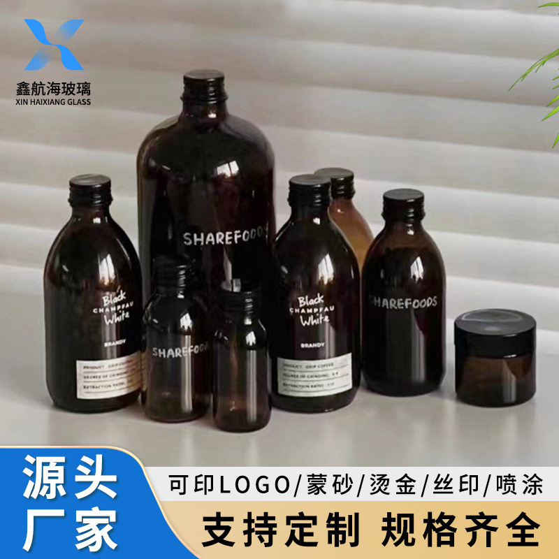Brown Light-Proof Glass Beverage Bottle with Lid, Enzyme Bottle, Brown Cold Brew Coffee Bottle, Milk Tea Shop Beverage Packaging Bottle