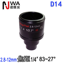 D14^ք׃R^2.8-12mm3MPҕǿ{zyOʹ