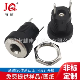 工业插座;音视频插座;开关元件