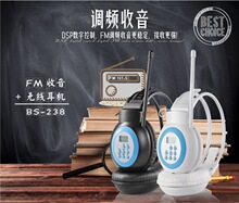 FM调频收音头戴式无线耳机语言教学校园广播多功能会议考试接收机