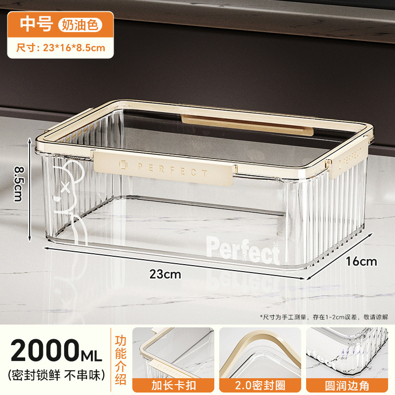 冷凍食品用鮮度保持ボックス、大容量保存ボックス、冷蔵庫保存品、フルーツ餃子、野菜密封ボックス|undefined