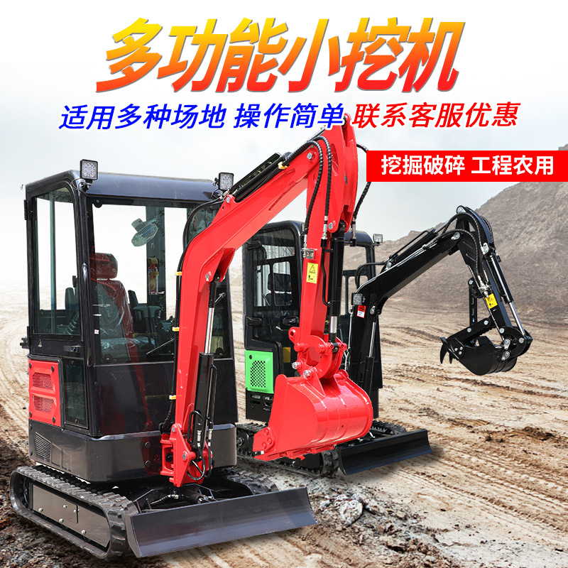 小型挖掘机农用家用挖土一吨微挖果园10小挖机室内工程绿小挖机