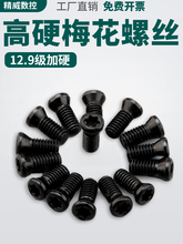 12.9صߵUPݽz1.8MM 2MM 2.5MM 3 3.5MM 4MM 5
