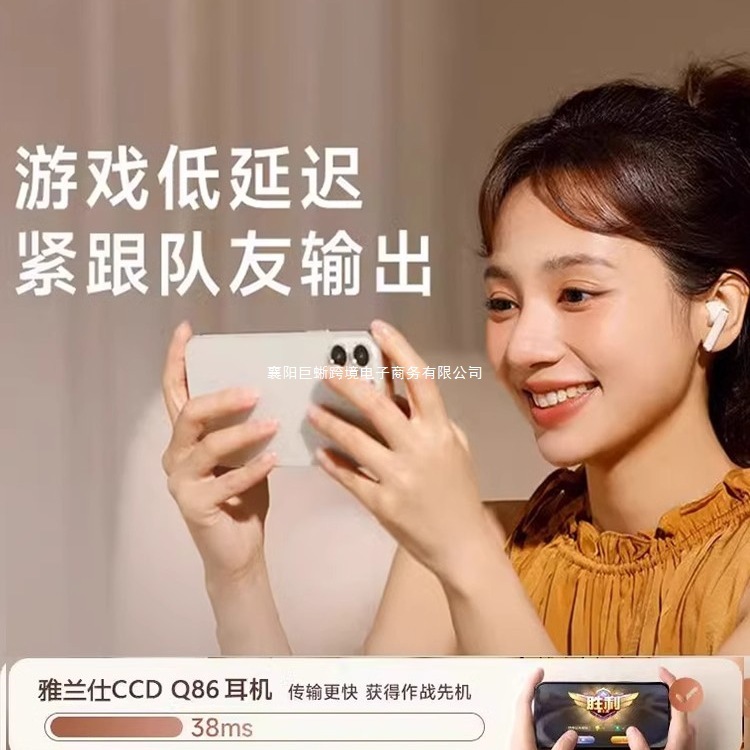 柏林之声无线蓝牙耳机2025新款复古相机款运动高音质降噪超长续航|undefined