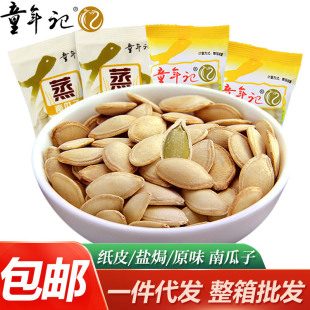 ͯ��ӛԭζ�Ϲ������Ϲ��Ѫ���С�b���e��ʳ��؛���l���]һ�����l