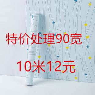 ������ճ��ˮ90��10�׳��ⷿ�b��������Ҵ��^���g��ͨ�ڼ����N��