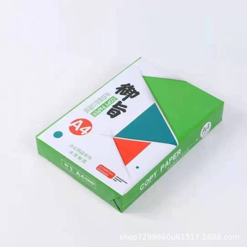 外贸高品质A4纸打印复印纸70g80g单包500张一包办公用品a4打印纸|undefined