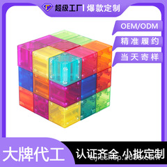 散粒透明磁性立方体磁力立体図形積み木25mm立方体六面磁気吸引磁気積み木