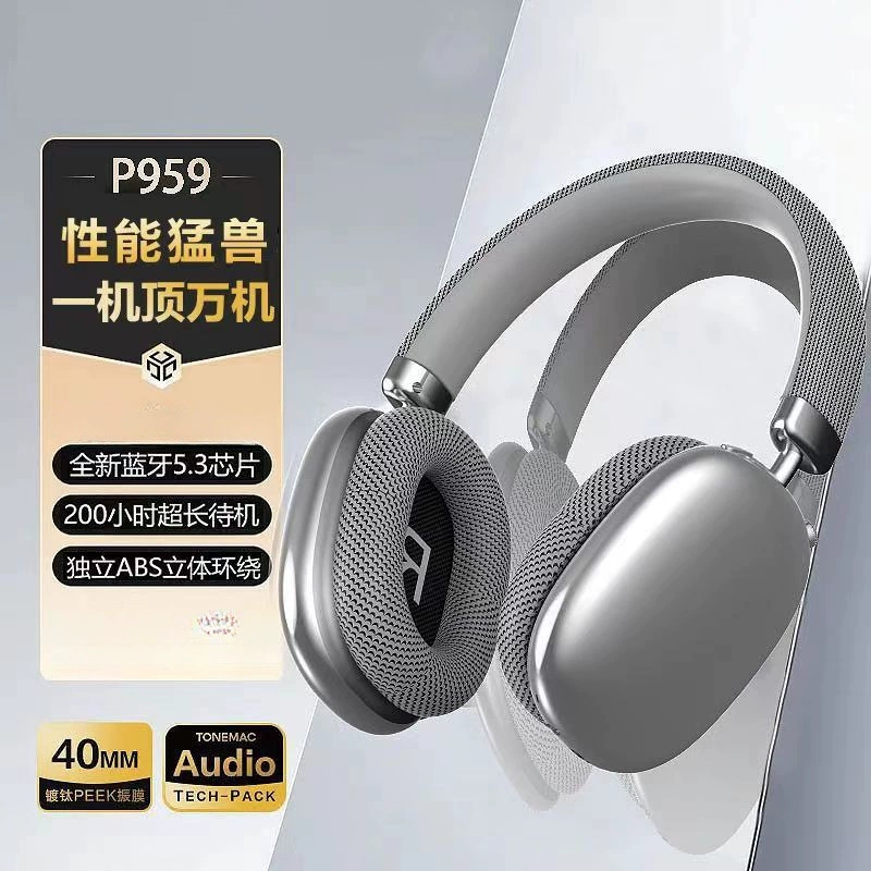 2024 новая модель P959 Bluetooth гарнитура носимая новая модель, шумоподавление киберспорт беспроводная гарнитура супердлинный срок службы аккумулятора тяжелый бас