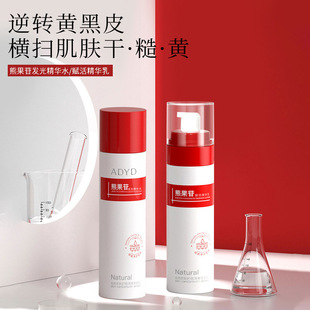 Zhenxiao Arbutin Essence Water Toner Hydrating Moisturizing Essence Brightening Tightening Pores Wet Compress Water Emulsion Skin Care