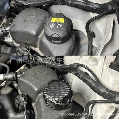 Suitable for: Tank cap