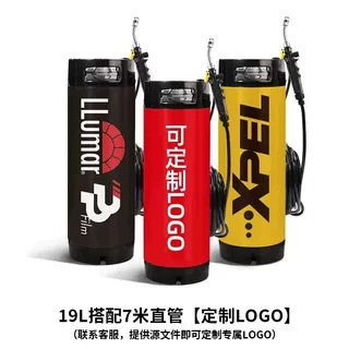 Car Wrap Installation Tools, Car cleaning tools - 19l-high-pressure-cylinder-with-graphic-straight-tube-other-brand-designs-available