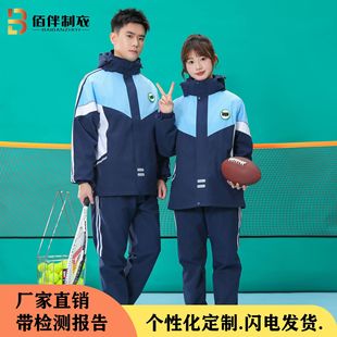 Kindergarten School Clothes Spring and Autumn School Uniform for Primary School Students Three-piece Set Children's Sportswear Boys and Girls Class Clothes