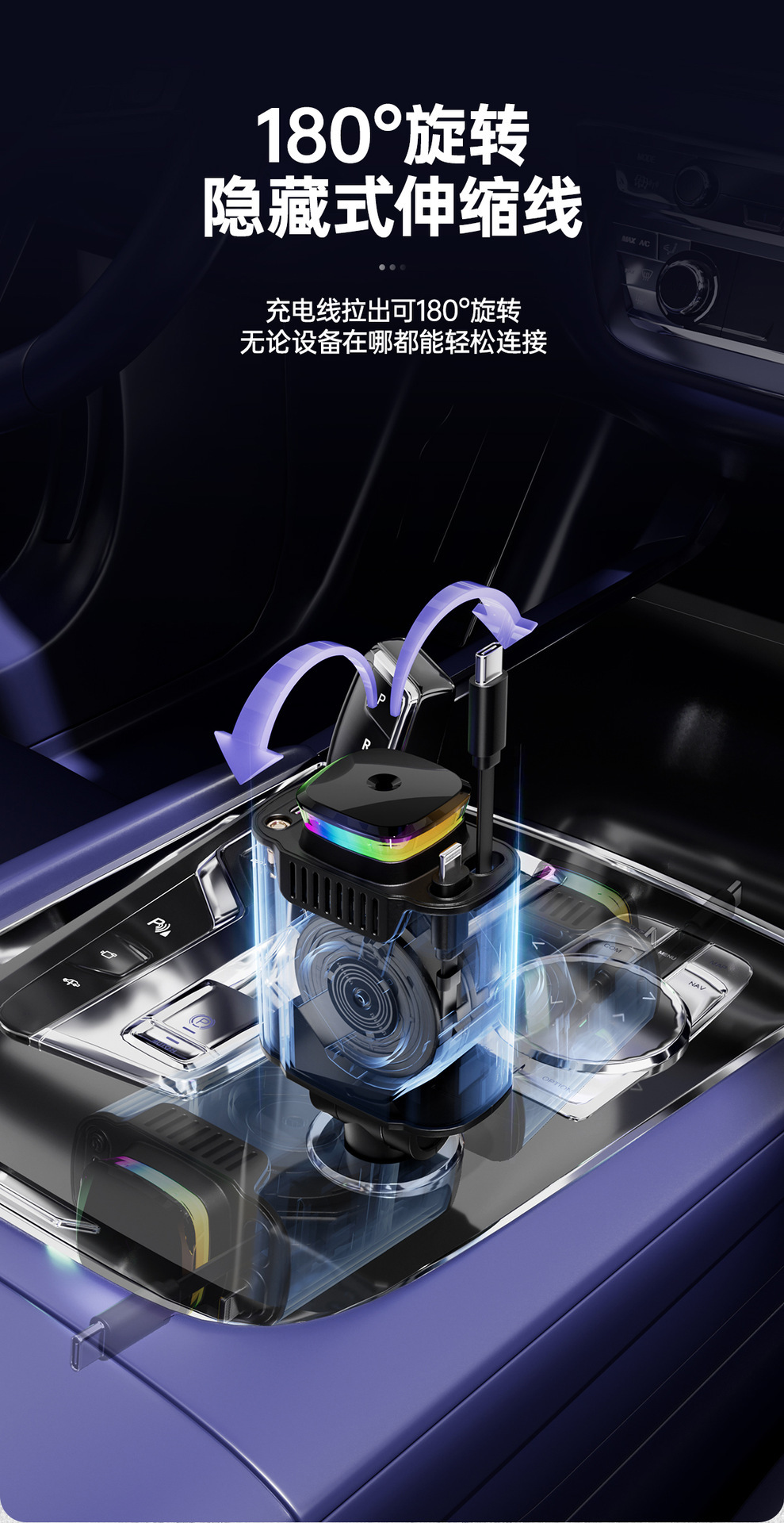 New C4 Retractable Car Mobile Phone Charger 120W Aromatherapy Spray Starry Sky Ceiling Super Fast Charging Pd30 Six-In-One
