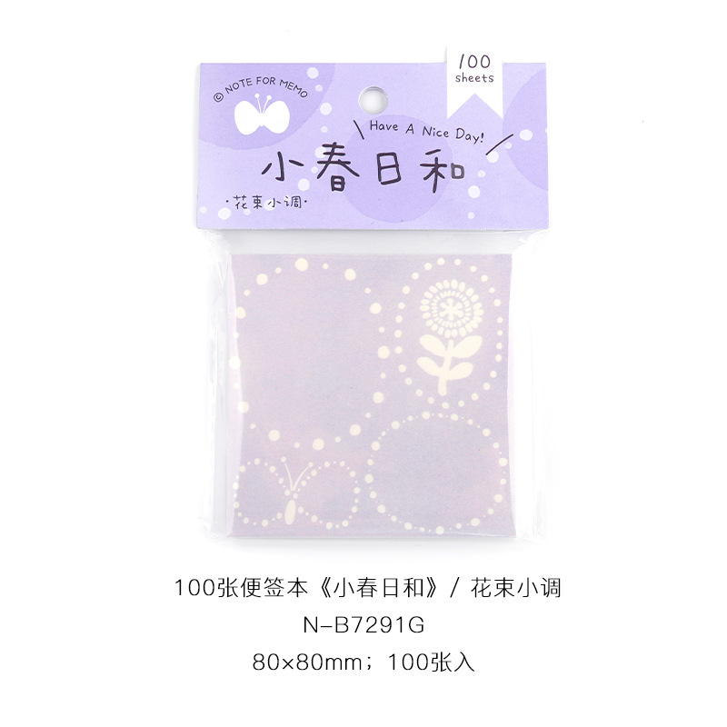 꽃다발 팁