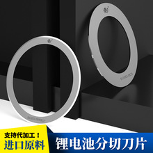 aԴƬ 18650늳غϽAƬ ʹÉL 300oë