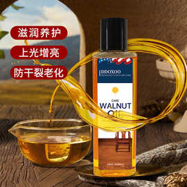 家用红木保养油核桃油实木红木家具地板护理防干裂专用油厂家批发