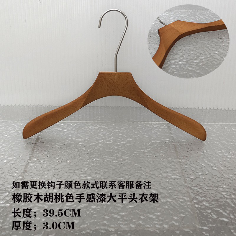 衣架服装店专用胡桃色手感漆橡木高档防滑衣撑女装实木衣挂裤夹|undefined