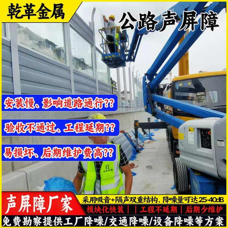 上海声屏障公路高速桥梁专用验收达标适配市政工程及改扩建