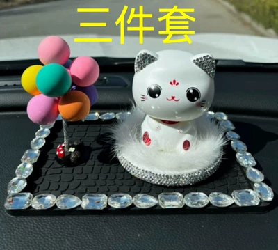 Gift Short Velvet: Car ornaments - 61-cat-anti-slip-mat-colorful-ball-ornaments