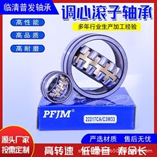 PFJM�߾��ܵ��Ĺ������ 24120CA/C3W33�����ɽ��е��
