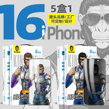 �������m��iphone16pro�O��17promax�{�� Ͳ���m�W䓻�Ĥ���l