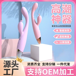 严选加温震动棒女用自慰av棒双头振动阴蒂按摩器成人女性情趣用品