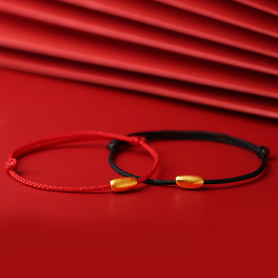 Belong to you rice bracelet couple braided rope rice transfer bead bracelet zodiac year red rope cross-border accessories men and women 