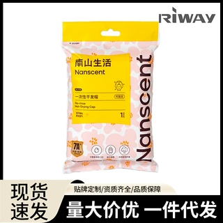 一次性干发帽加大加厚超强吸水速干出差旅行方便携带新款干发帽
